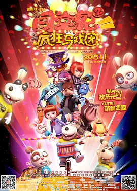 求安慰少年电视剧免费观看全集16集