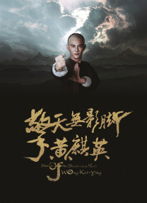 求安慰少年电视剧免费观看全集16集